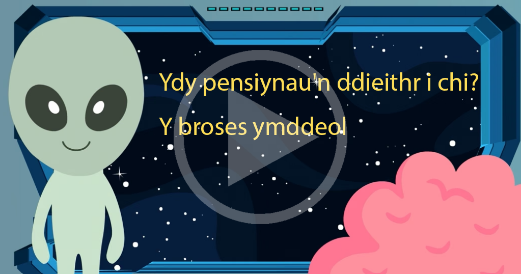 Y broses ymddeol